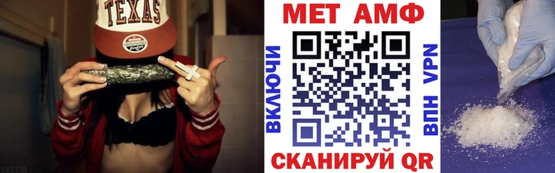 цены наркотик  Емва  Амфетамин Premium 