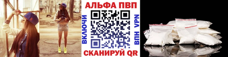 блэк спрут вход закладки Емва сайты даркнета формула Alfa_PVP кристаллы