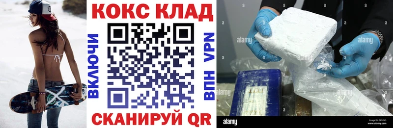 Кокаин VHQ  Емва 