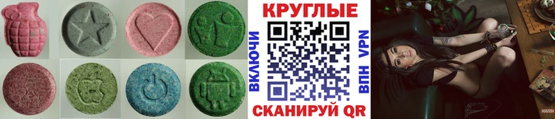 Ecstasy ешки  omg tor  Емва 