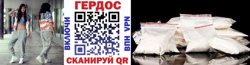 ГЕРОИН афганец  Емва 