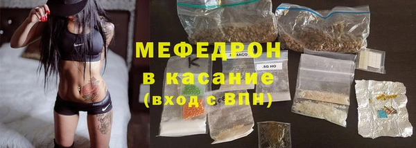 прущие крисы Вязники