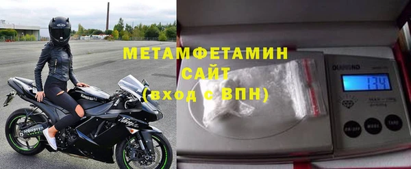 амф Гусиноозёрск
