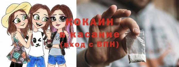 мяу мяу мука Вяземский