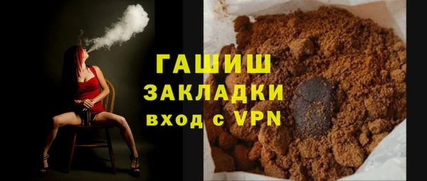герыч Гусь-Хрустальный
