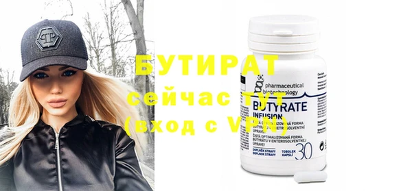 гидропоника Вязьма
