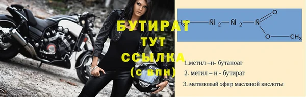 гидропоника Вязьма