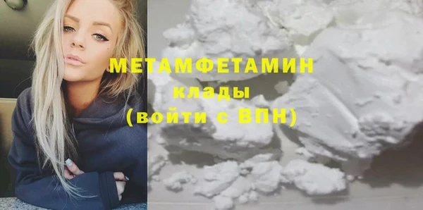 амф Гусиноозёрск