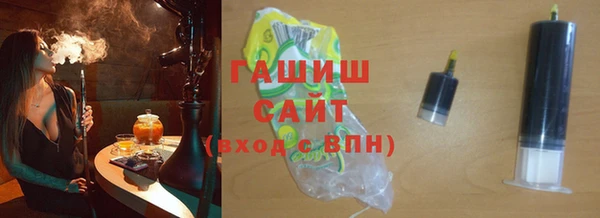 амф Гусиноозёрск