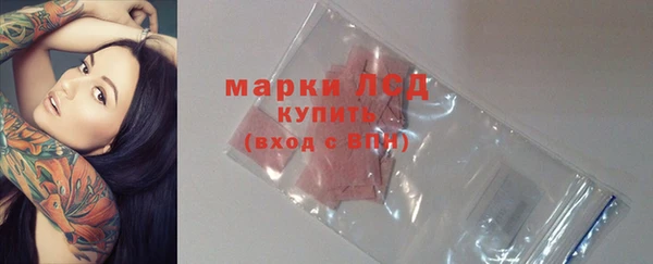 гашишное масло Волоколамск