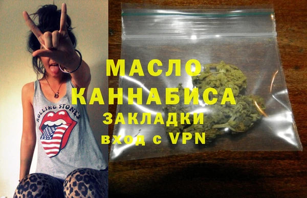 герыч Гусь-Хрустальный