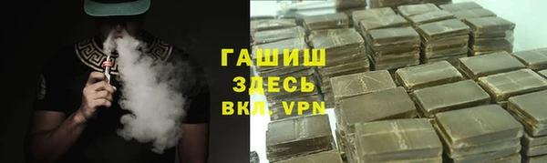 герыч Гусь-Хрустальный