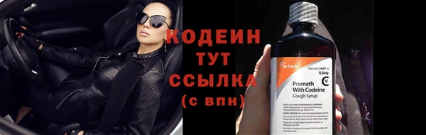 мяу мяу мука Вяземский