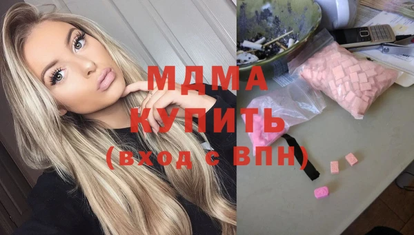 мяу мяу мука Вяземский