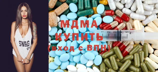 амф Гусиноозёрск