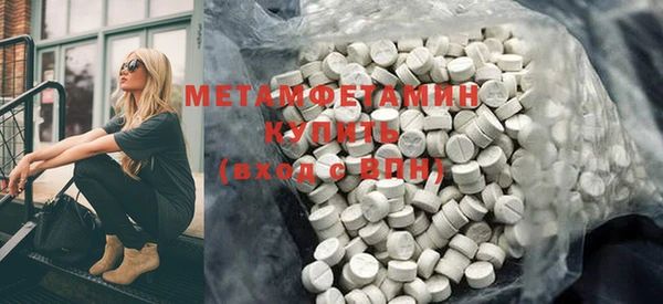амф Гусиноозёрск