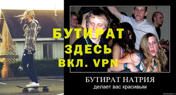 кристаллы Гусев
