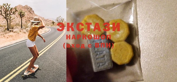 кристаллы Гусев
