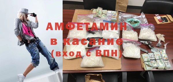 герыч Гусь-Хрустальный