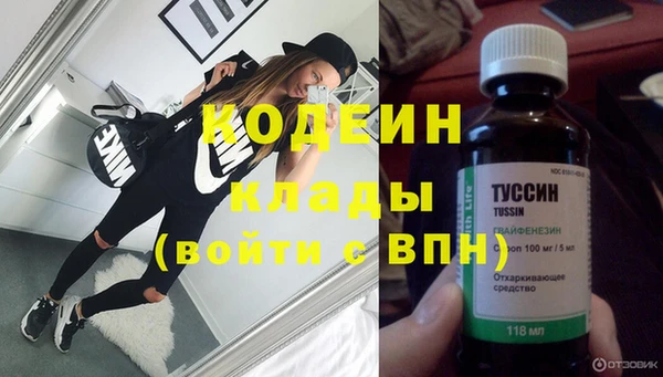 кристаллы Гусев