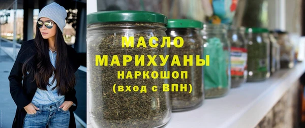кристаллы Гусев