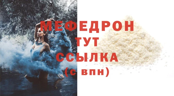 герыч Гусь-Хрустальный