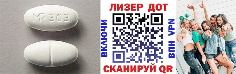 ЛСД экстази кислота  где купить наркотик  Емва 