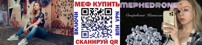 Меф кристаллы  Емва 