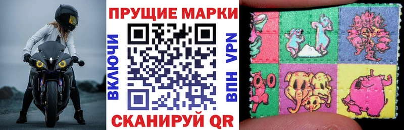 Наркотические марки 1500мкг  закладки  Емва 