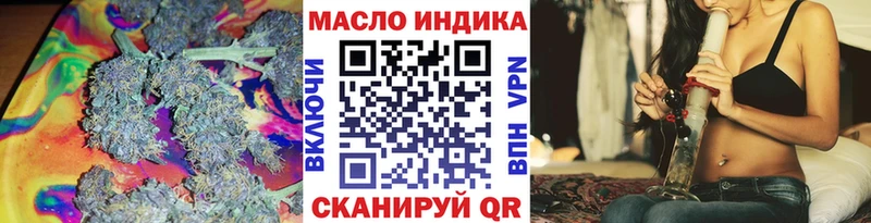где найти Емва Дистиллят ТГК жижа